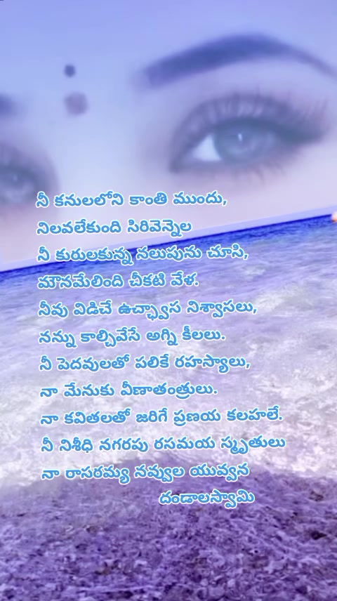 @dhandalaswami