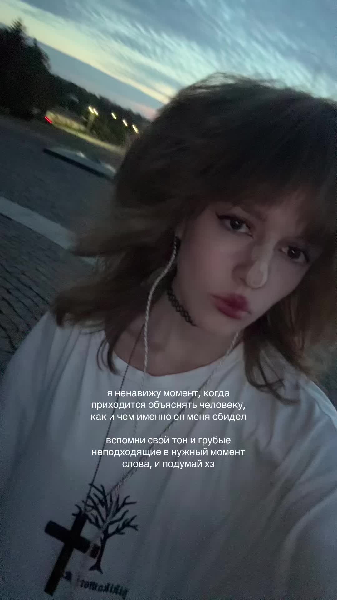 @соня передоз