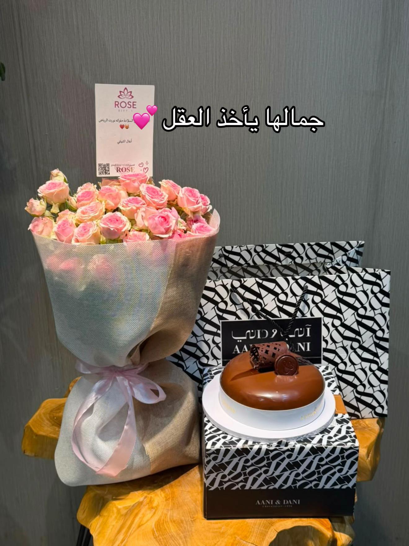 @هدايا الرياض