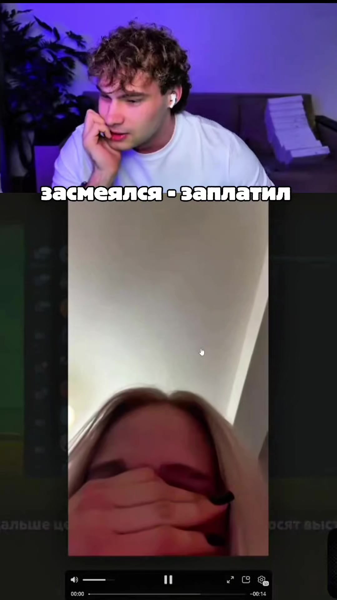@позор интернета