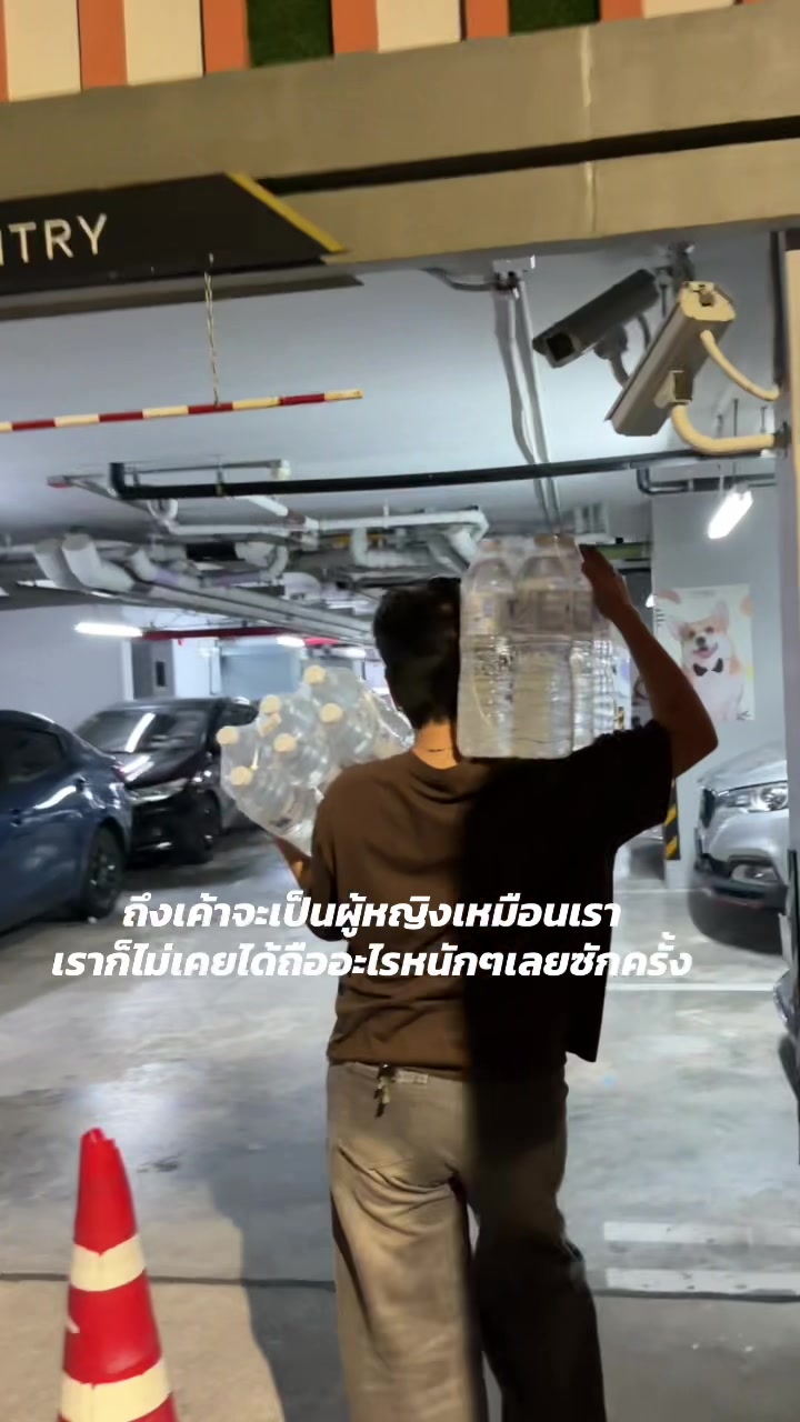 @พี่แนนน้องจ๋า