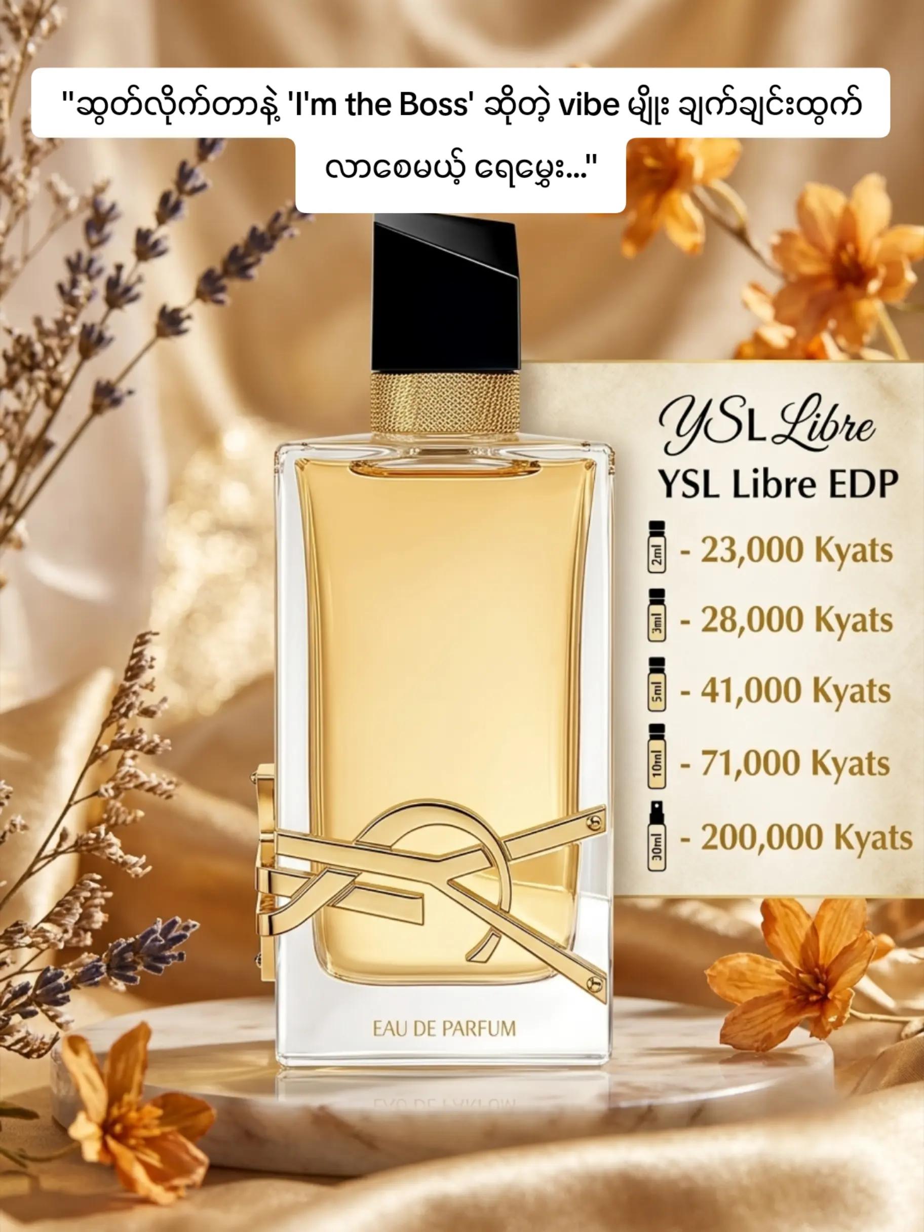 @FLICK Perfume House