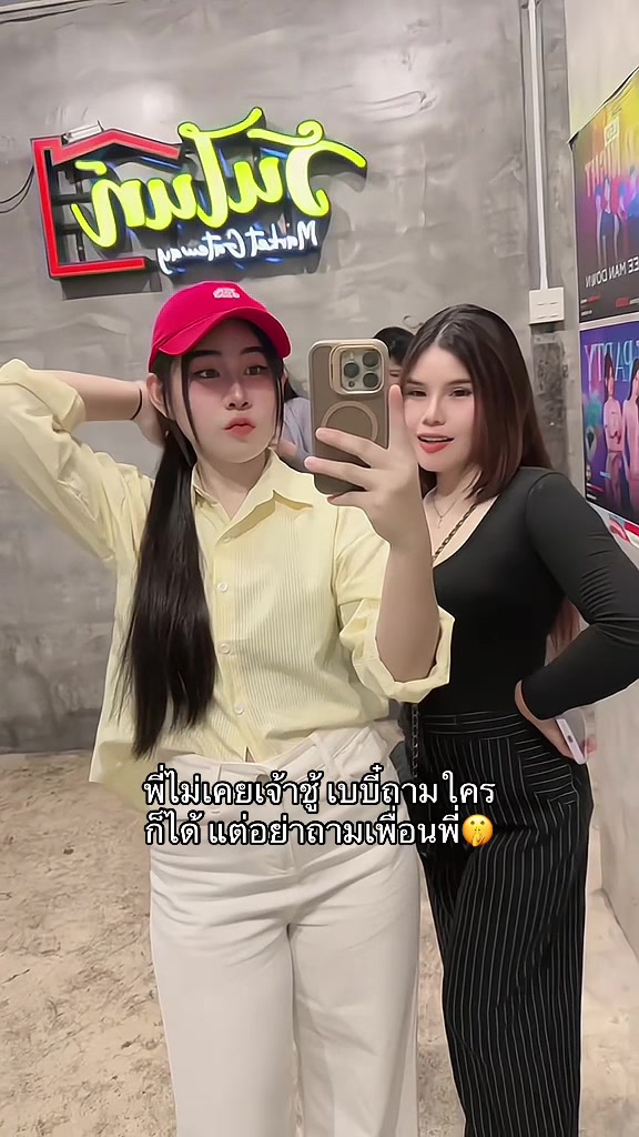 @ไฮยีนที่หอมๆอะ💜