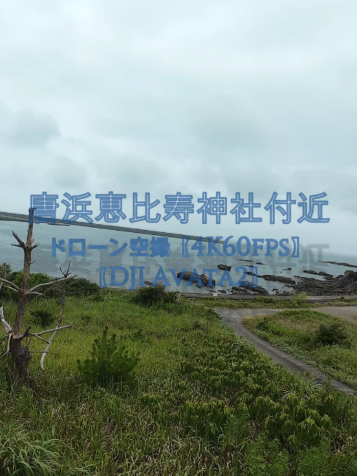 @Skyward Aerials | 癒やしのドローン空撮