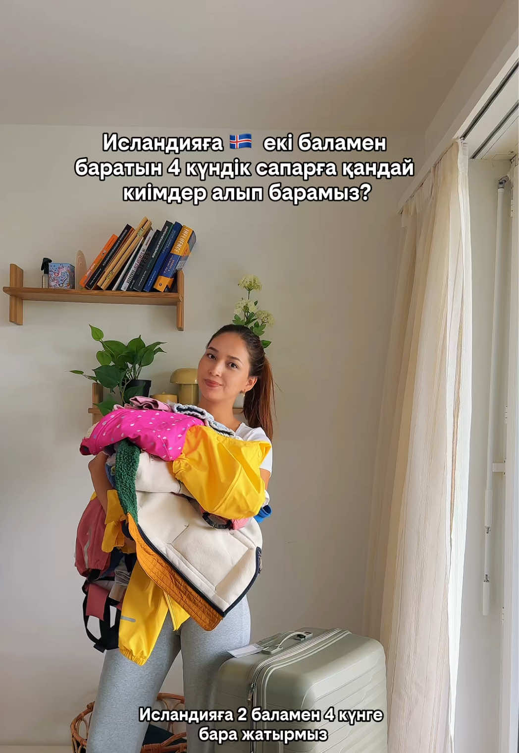 @Aigul Myrzatay