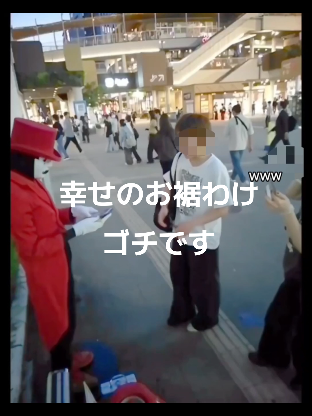 @舞夢男爵