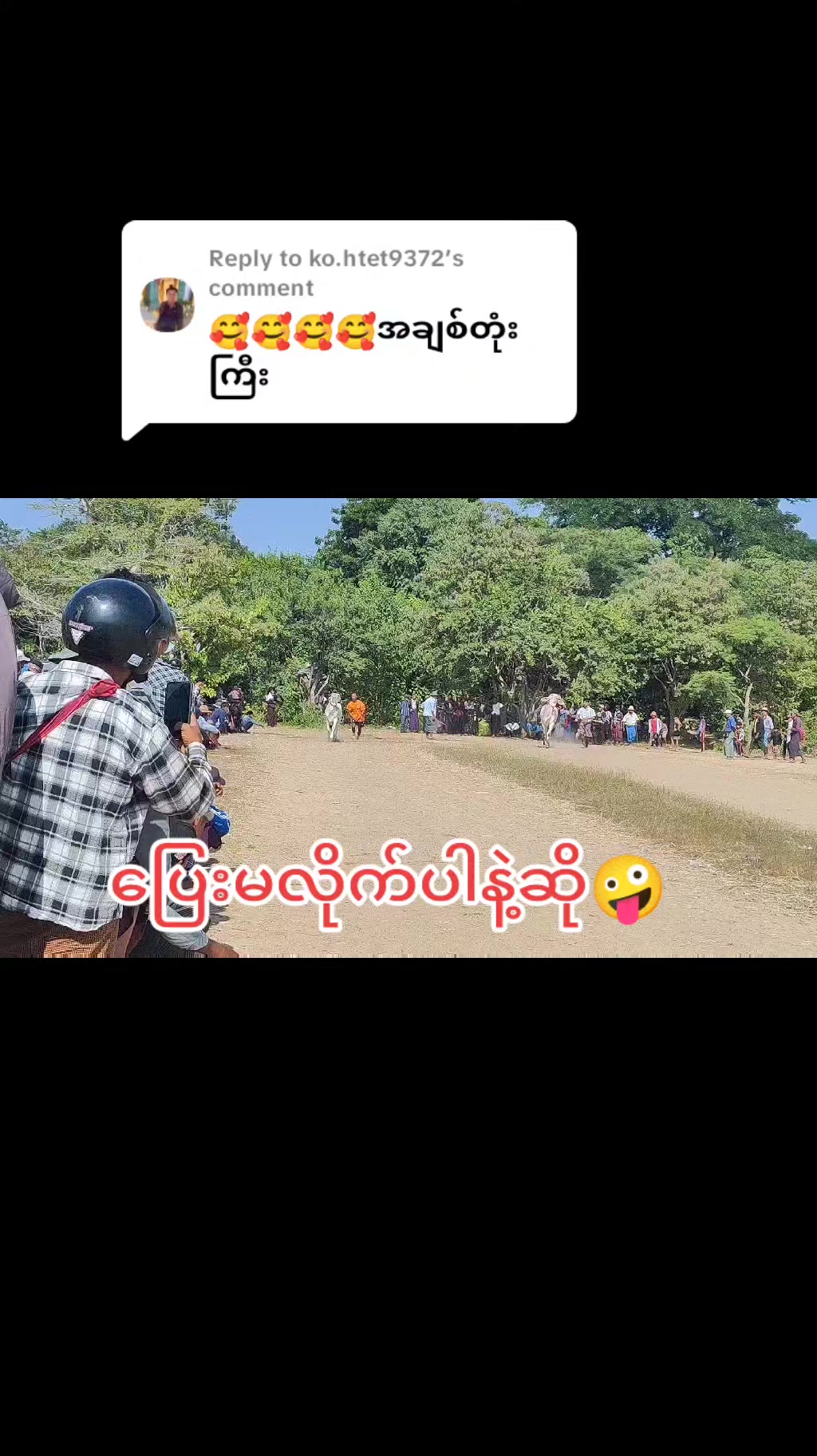 @THAN ZAW WIN