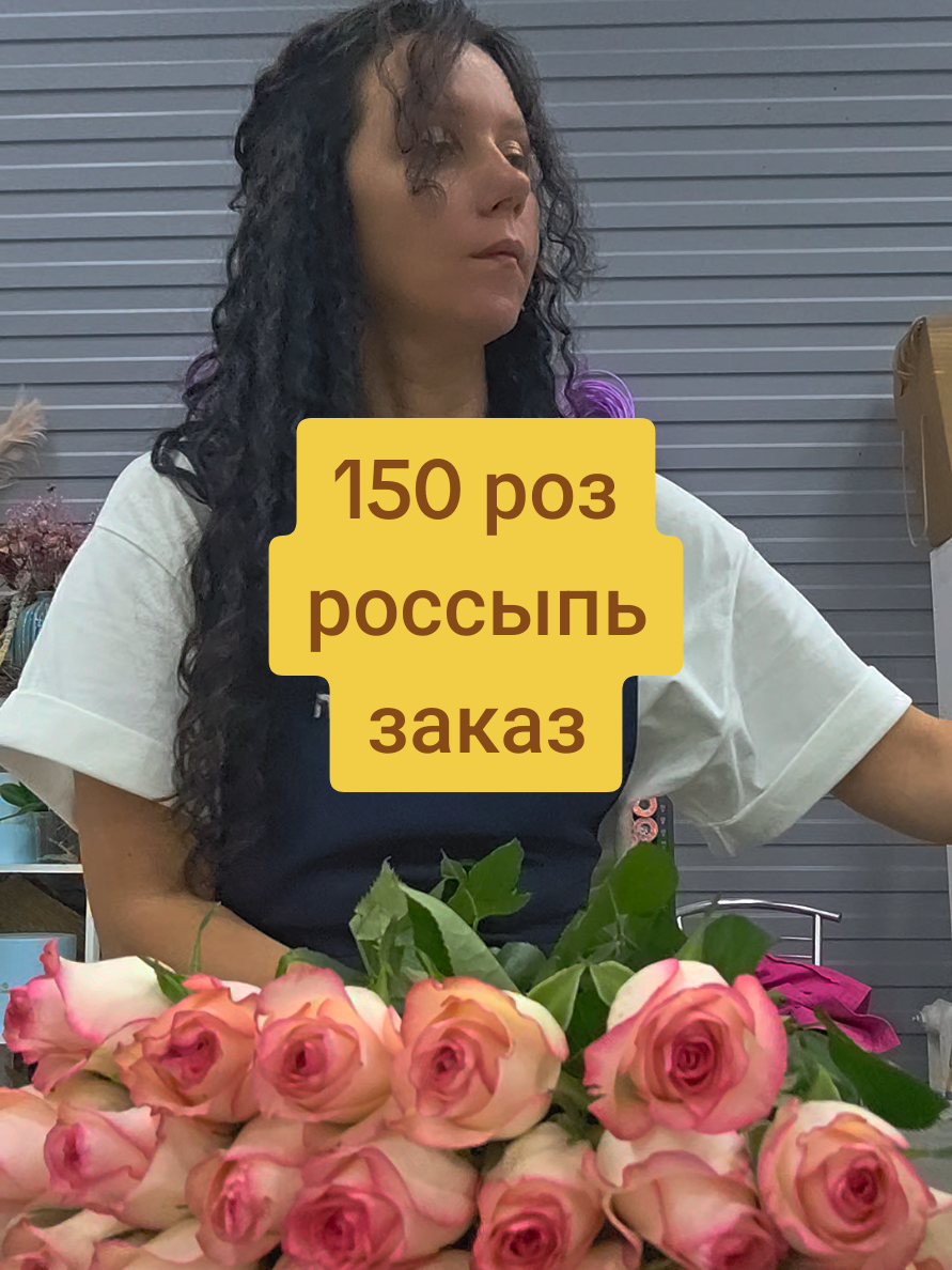 @Снежана