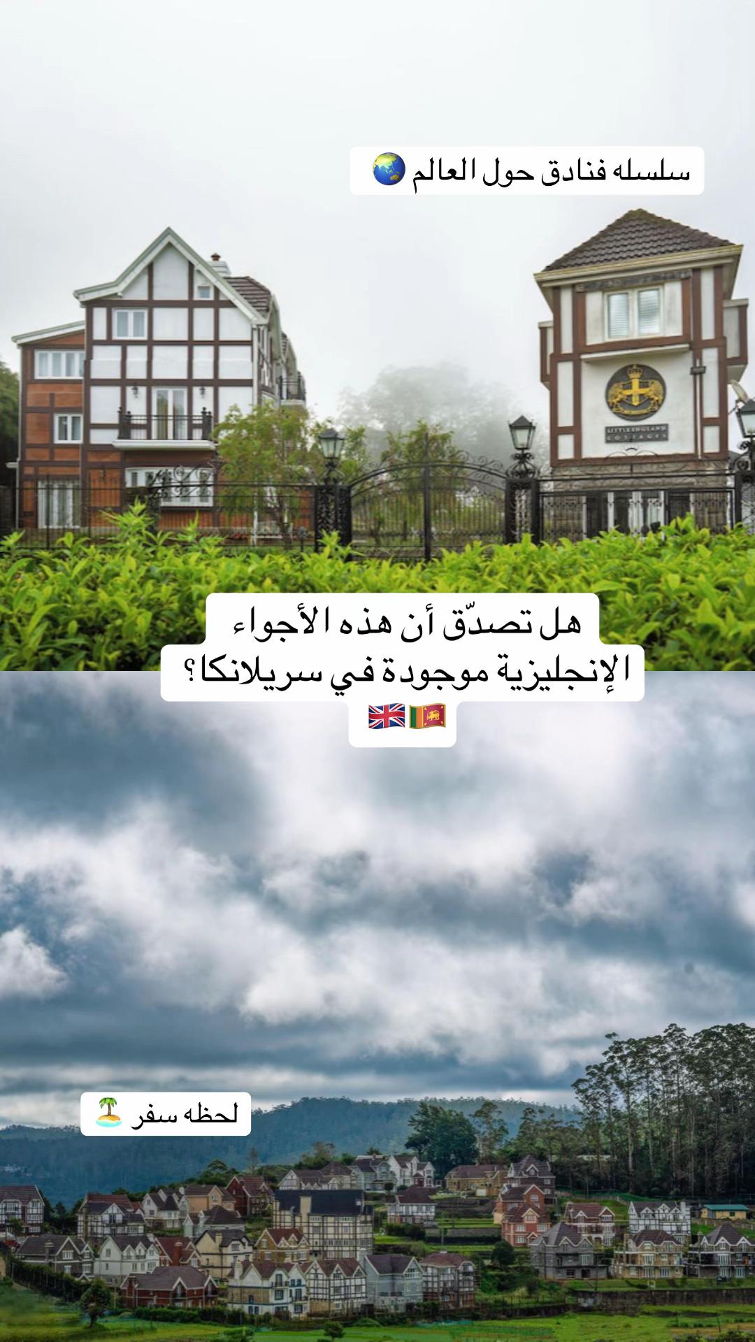 @لحظة سفر 🏝️