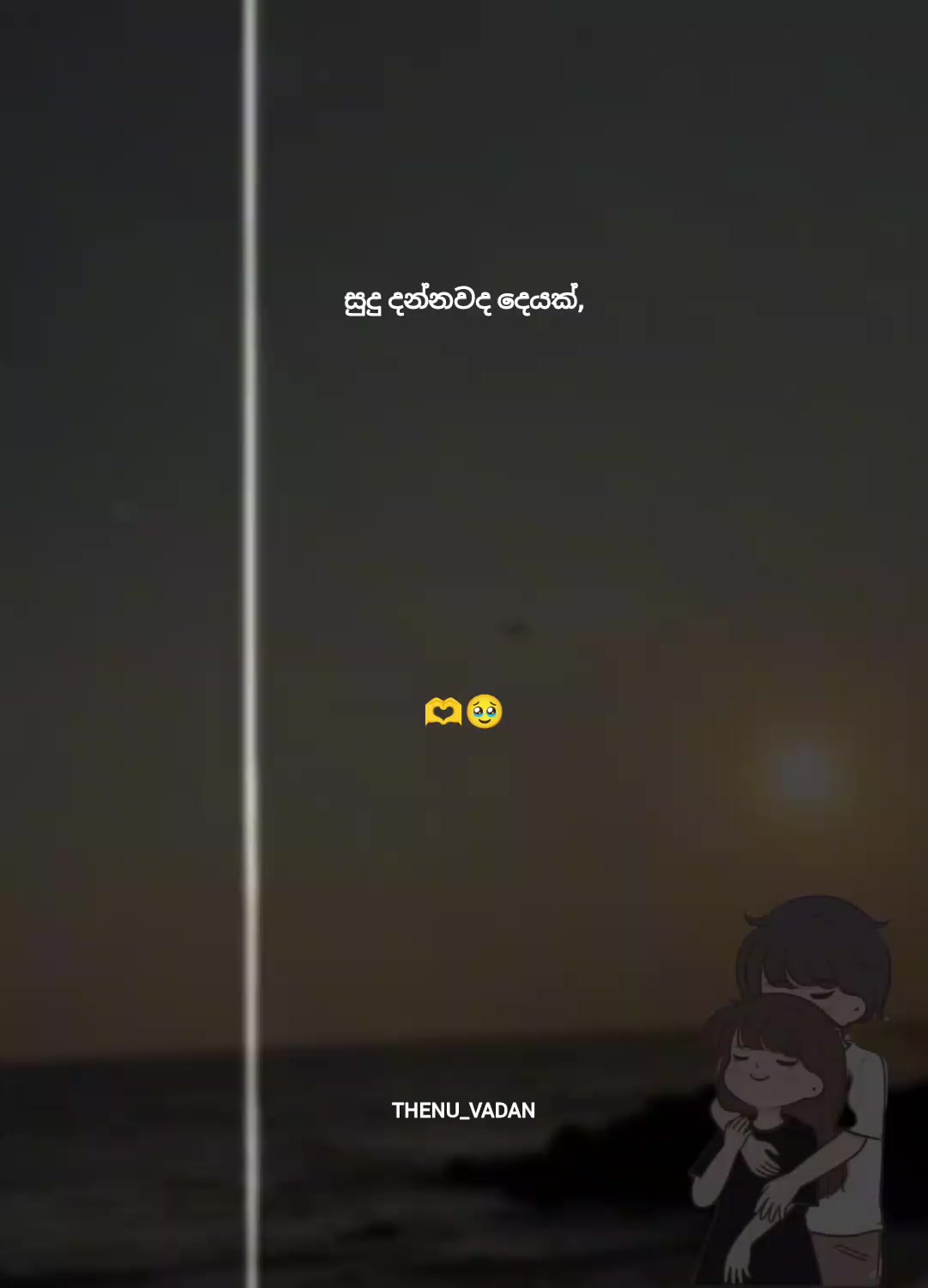 @THENU _ VADAN 🍂🇰🇷🐿️🧚🏻&zwj;♀️