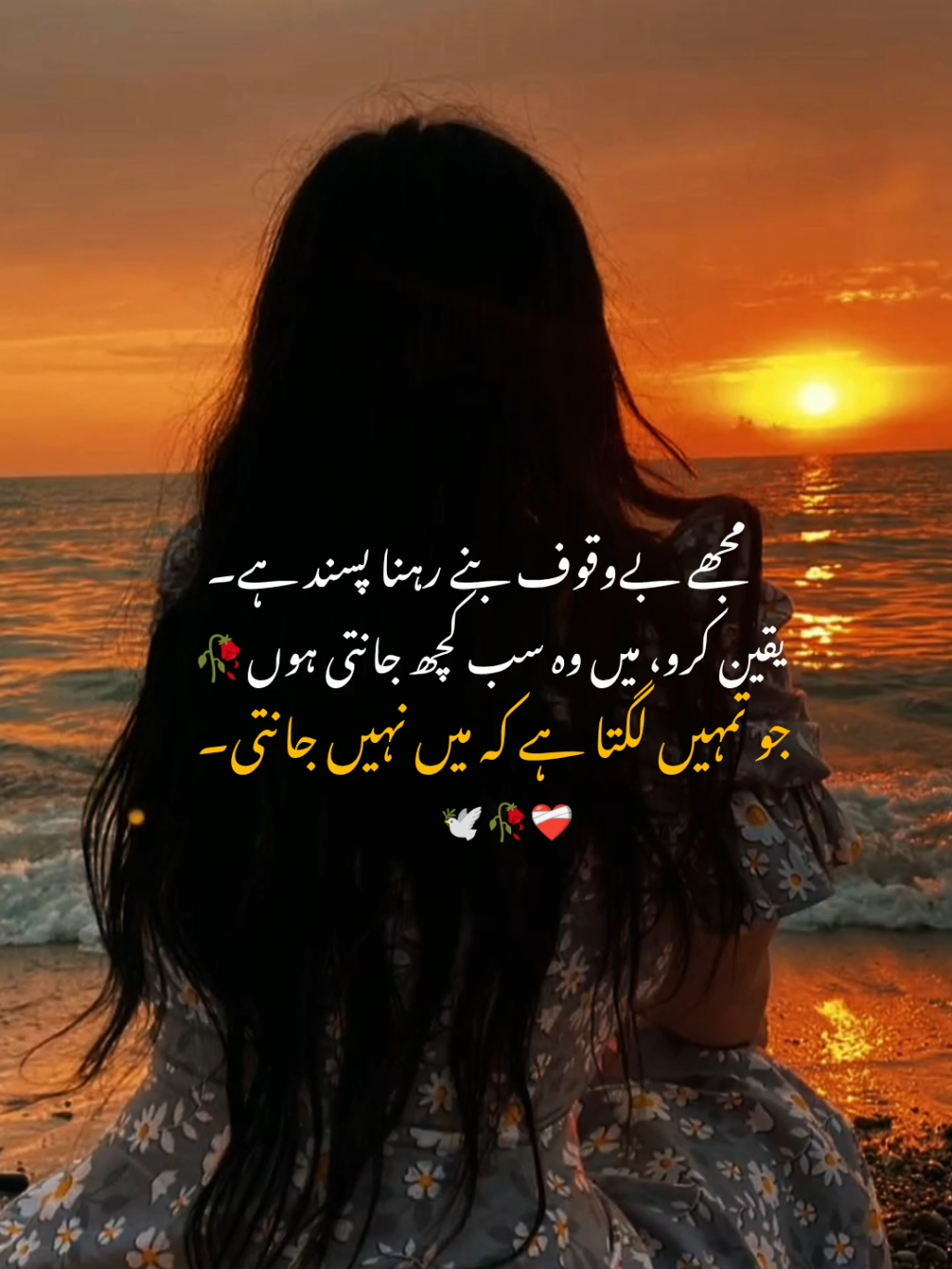 @🕊