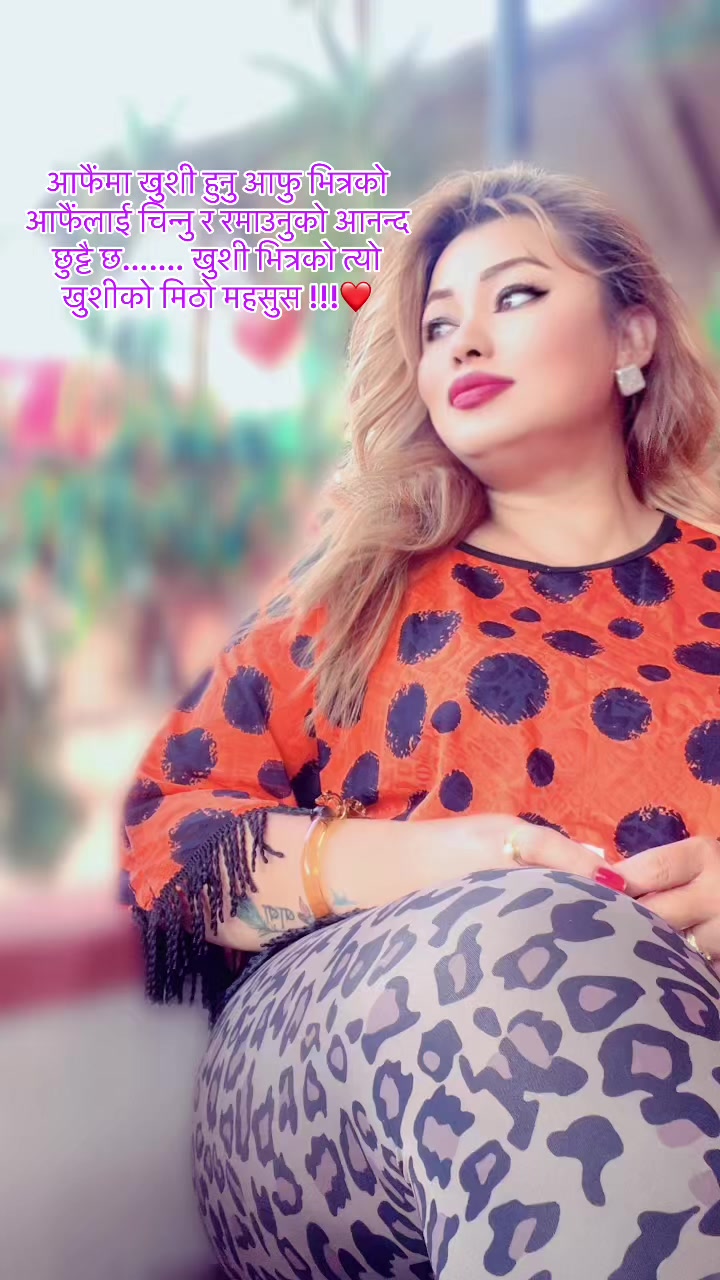 @आपाको छोरी म👸💎📿🧘&zwj;♀️🤞