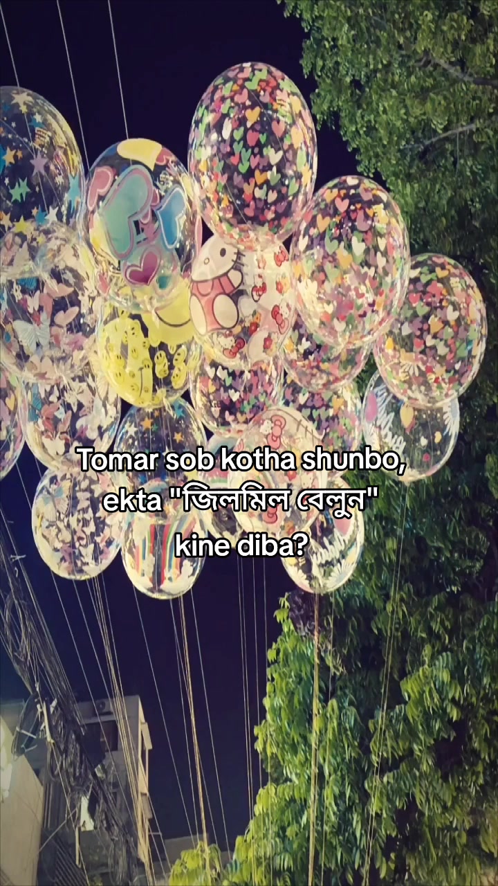 @Ehh?