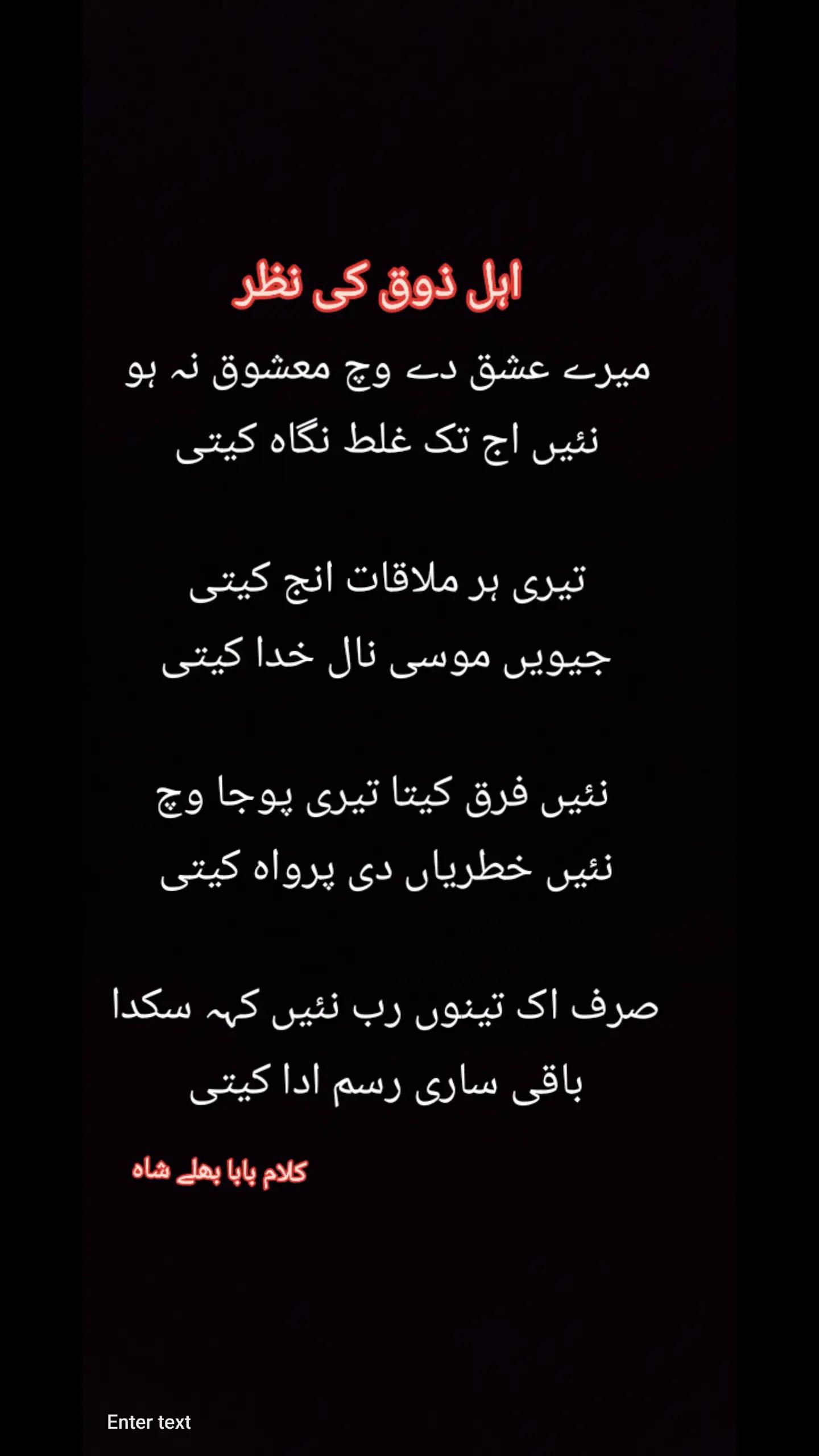 @Baig farmhouse