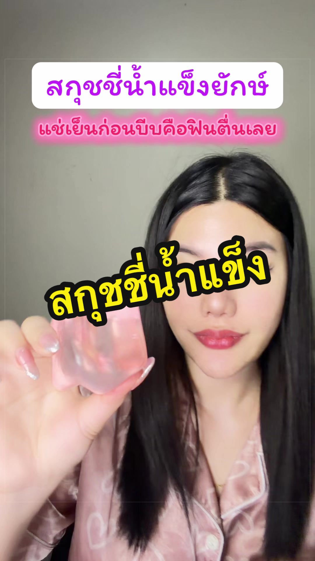 @โอโซนสโตร์