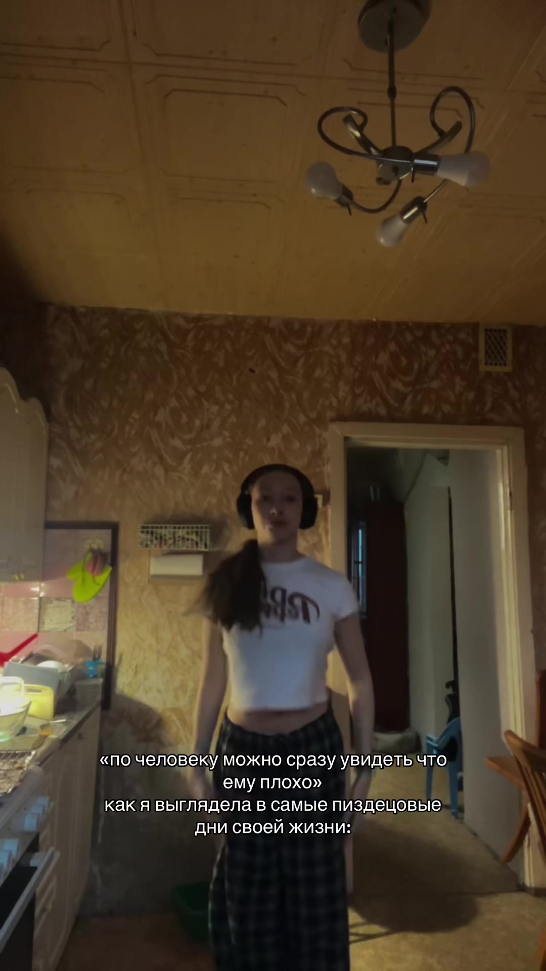 @виноградова