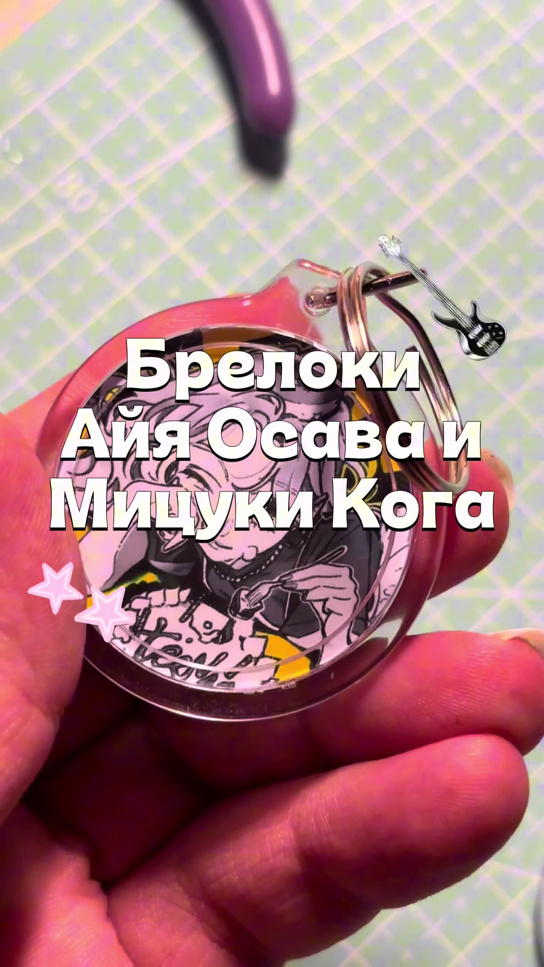 @Beadsy / тгк: @beadsyjewelry