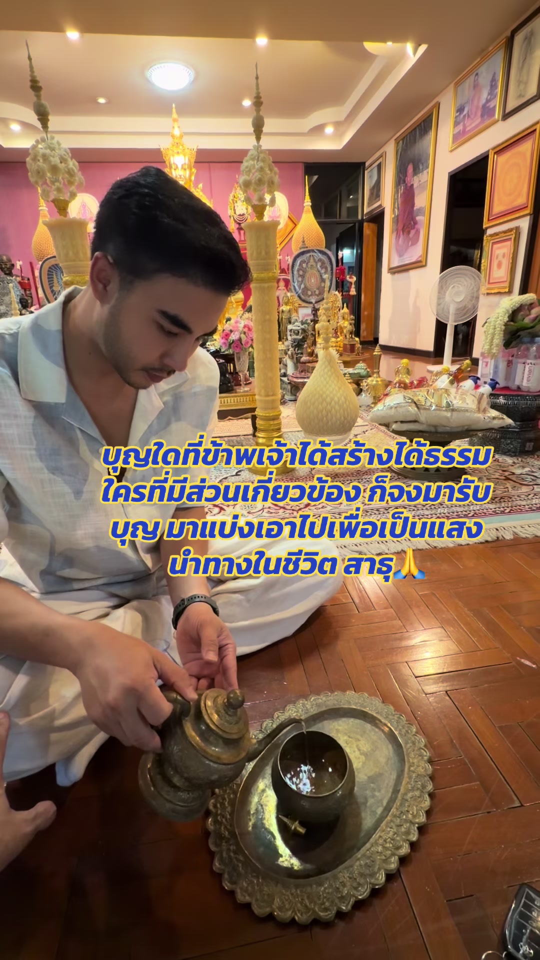 @มะเดี่ยวเฟี้ยวเงาะ 🥳