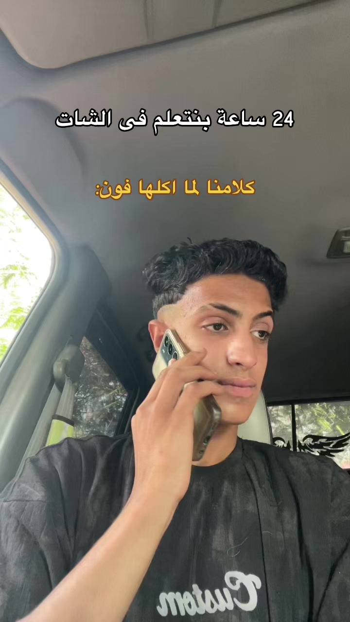 @⚡ الألماني ⚡