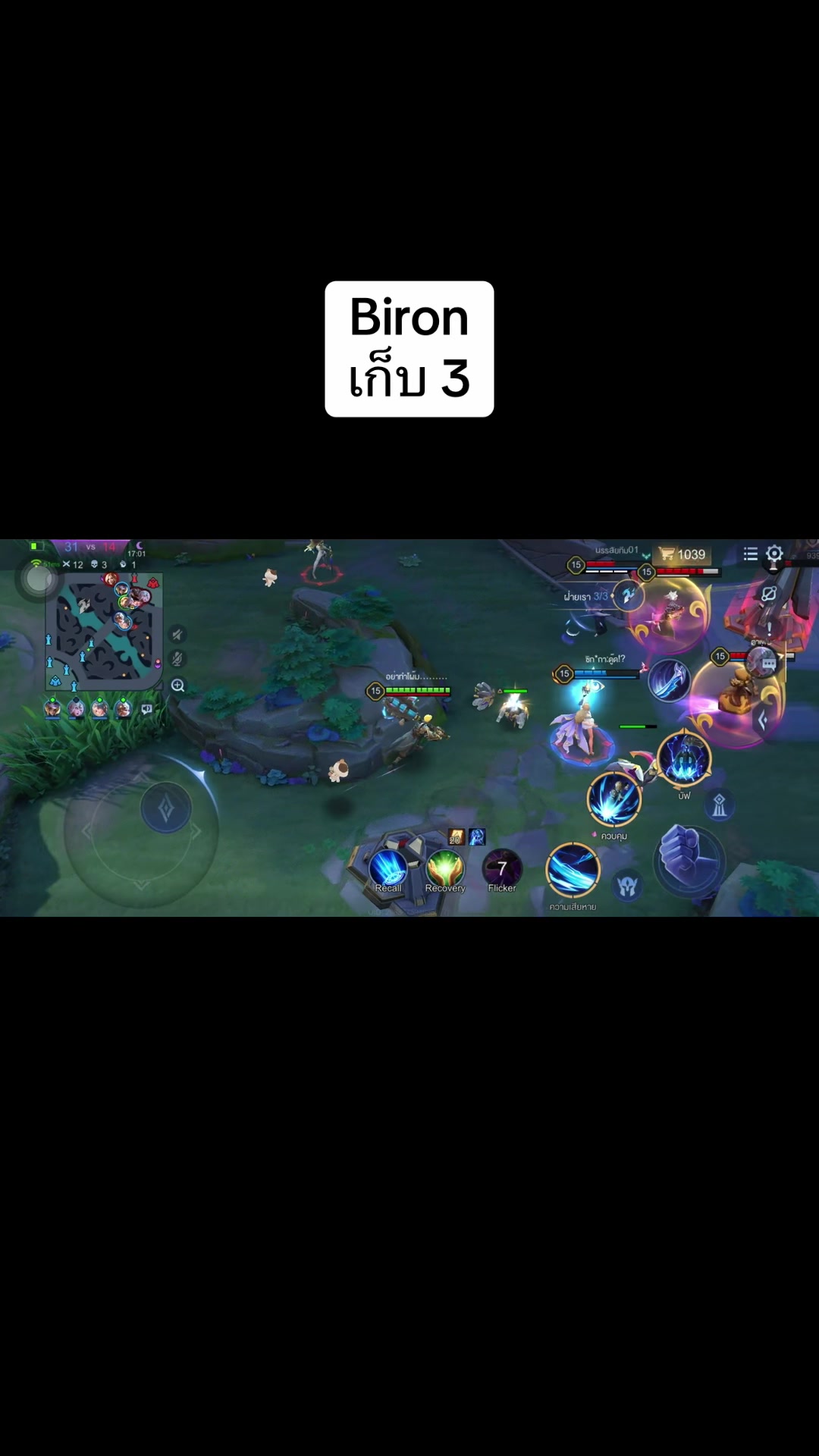 @Timetoplayyy