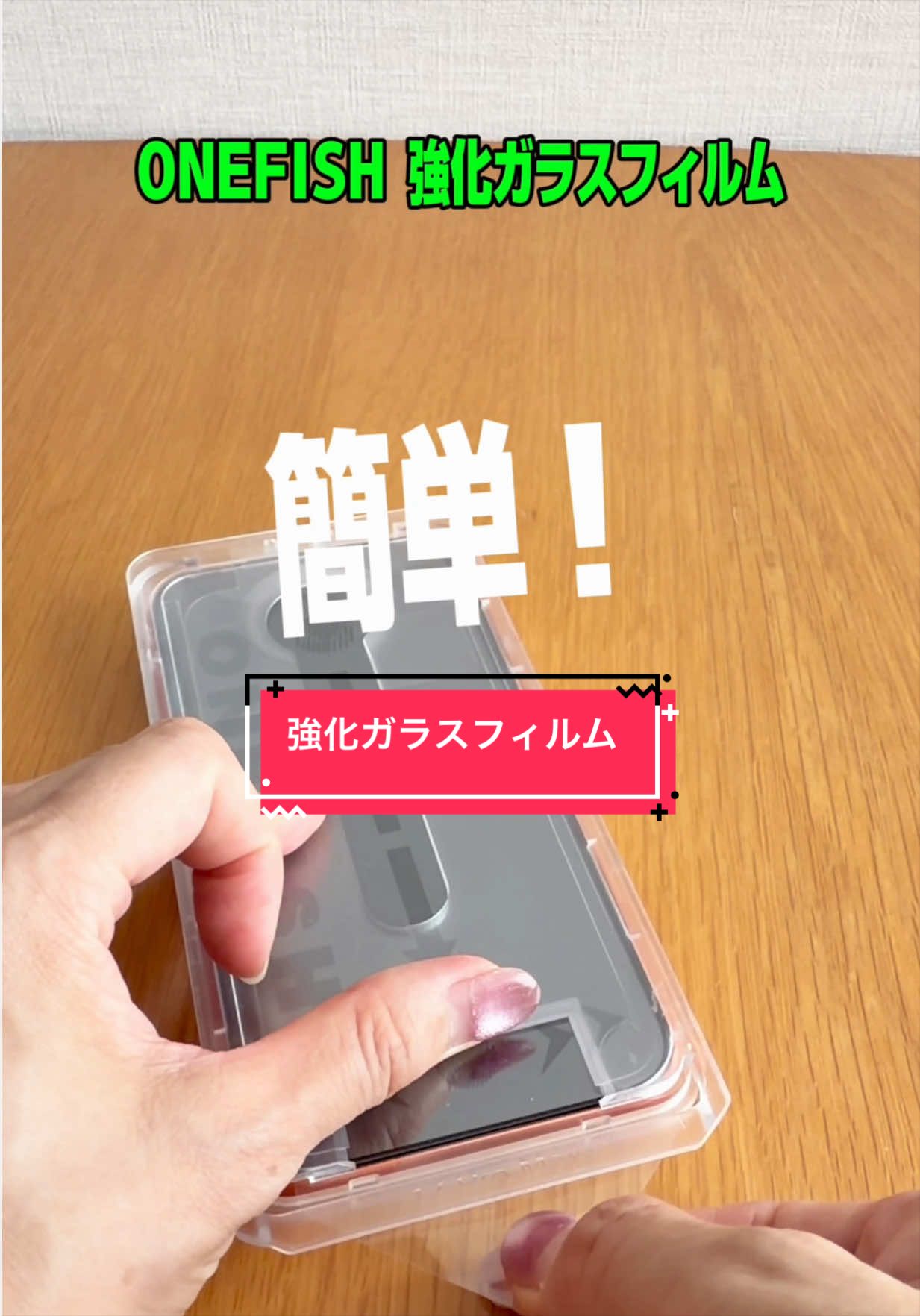 @かな｜動画が垢抜ける神アイテム紹介
