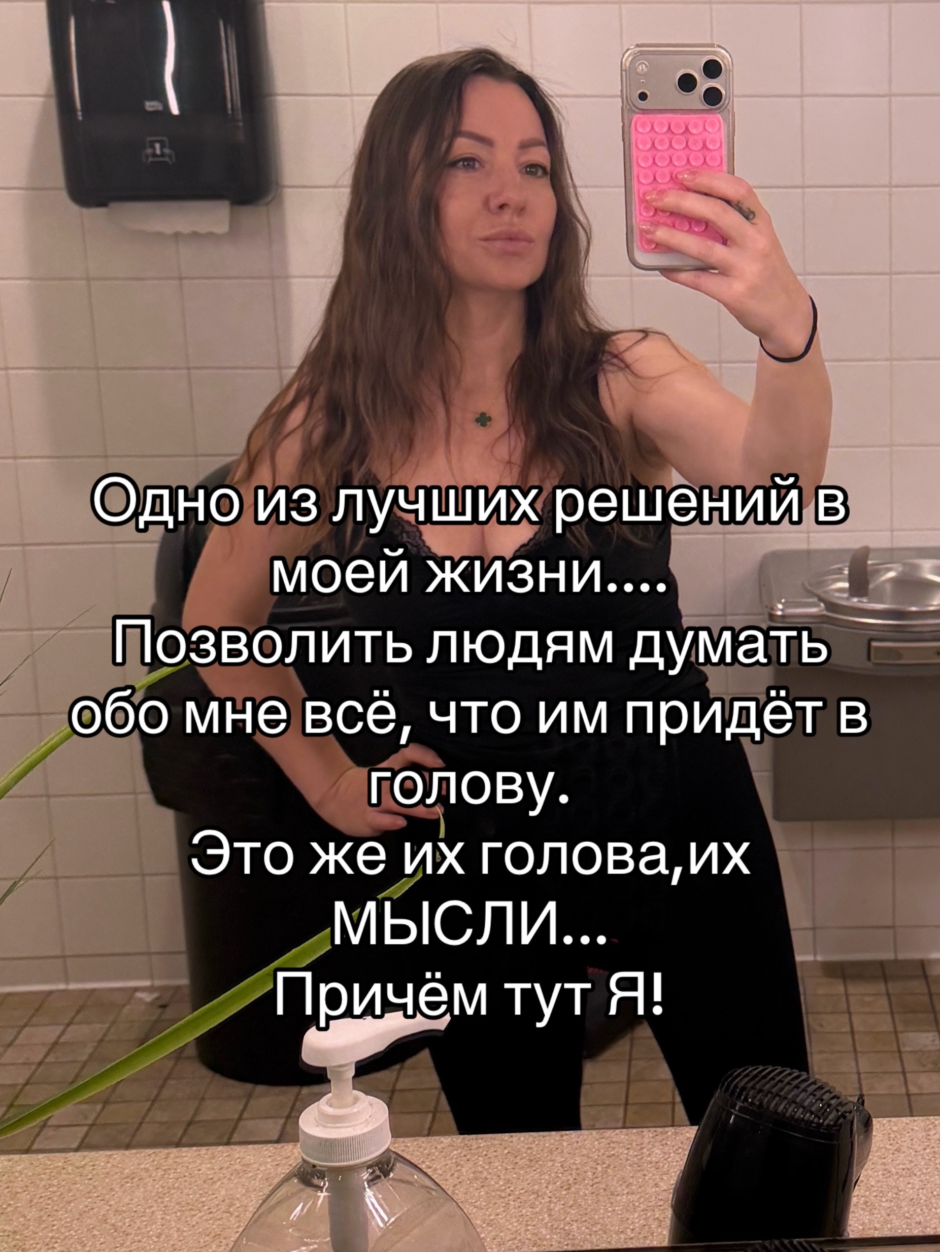 @Малина