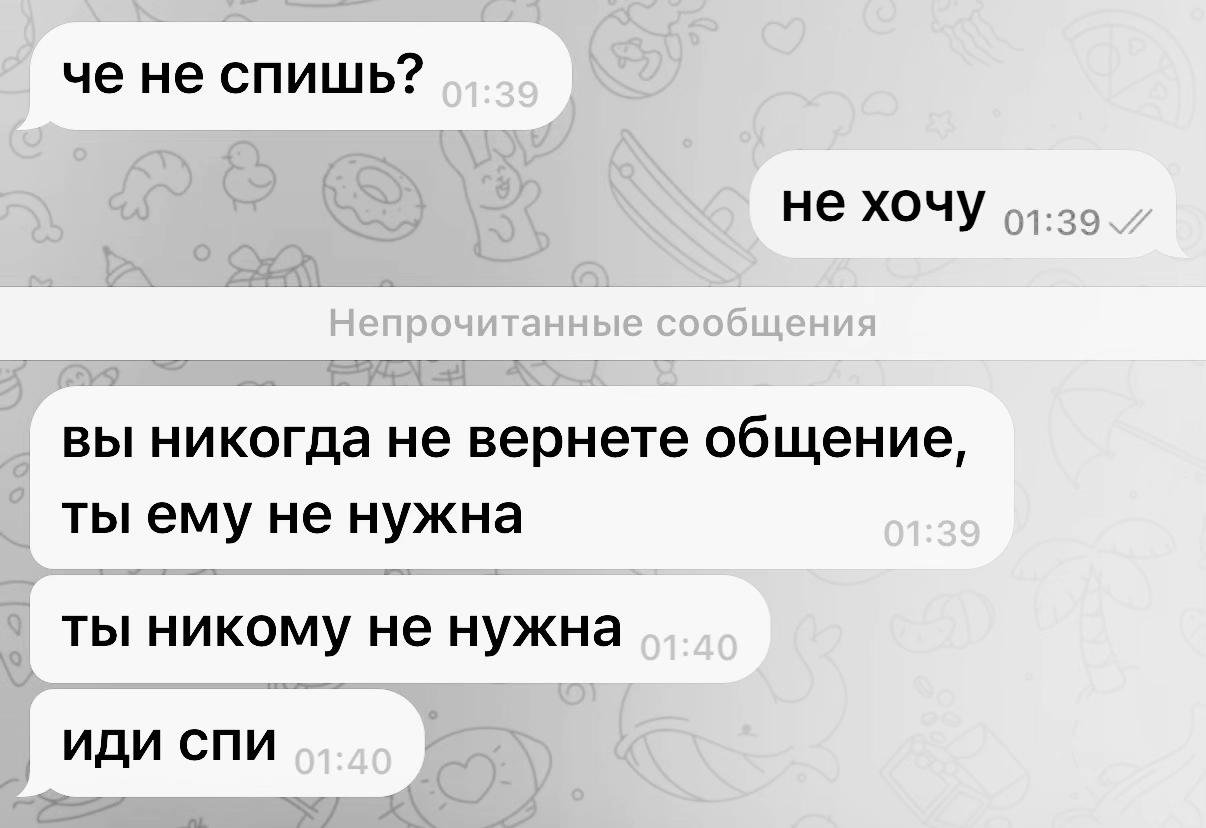 @тгк: alekseevna🥷🏻