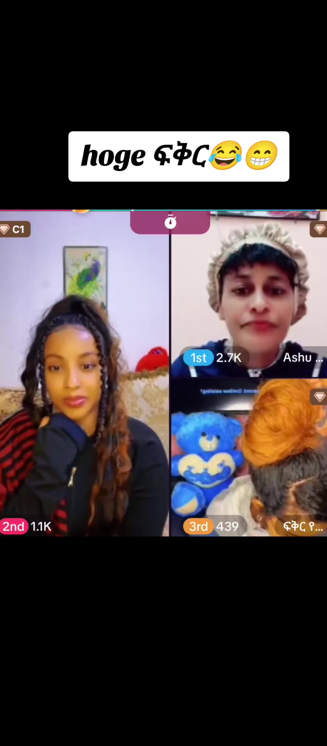 @M ነኛ✝️❤️&zwj;🩹🌲🥹