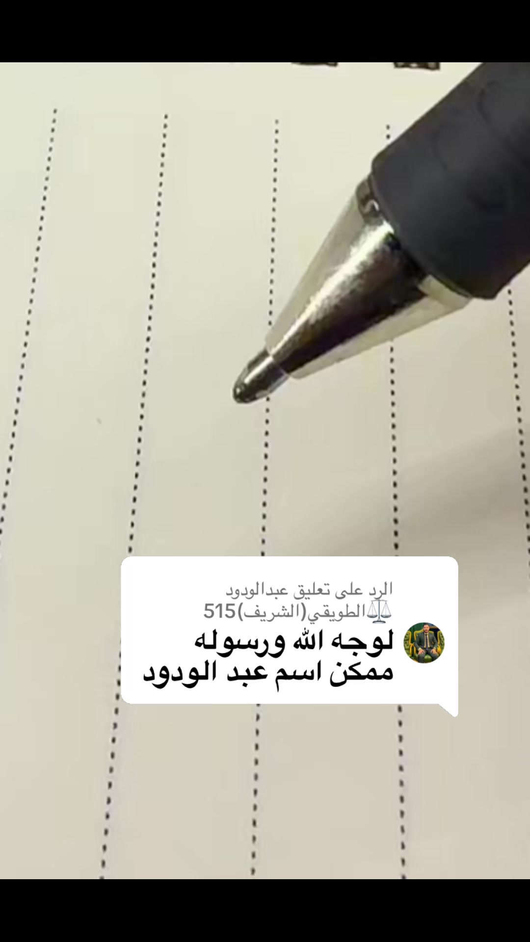 @🇸🇦✒️توقيع✒️🇸🇦