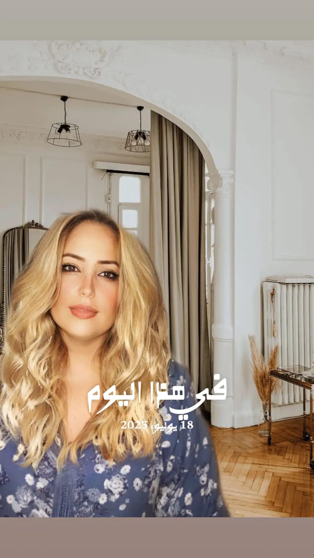 @الهاشمية