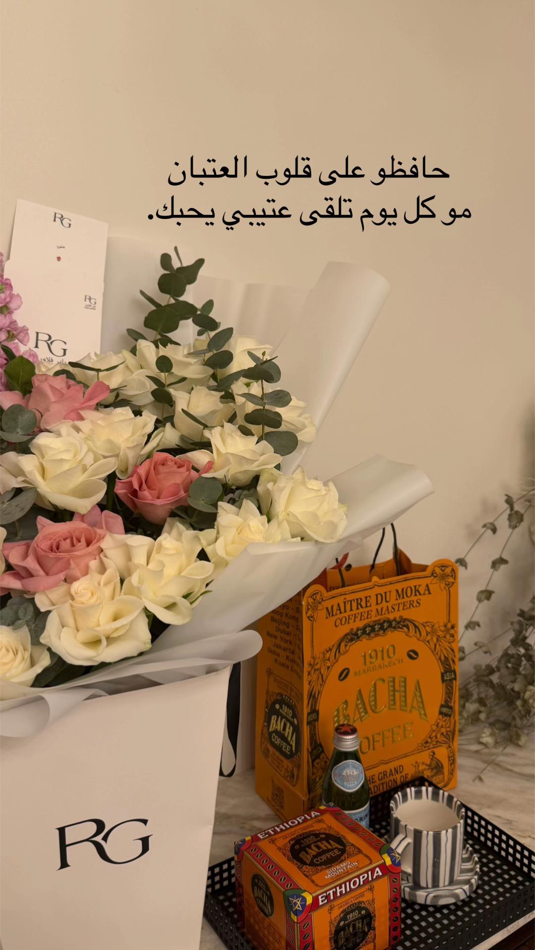 @تغطيات مُنى🤳