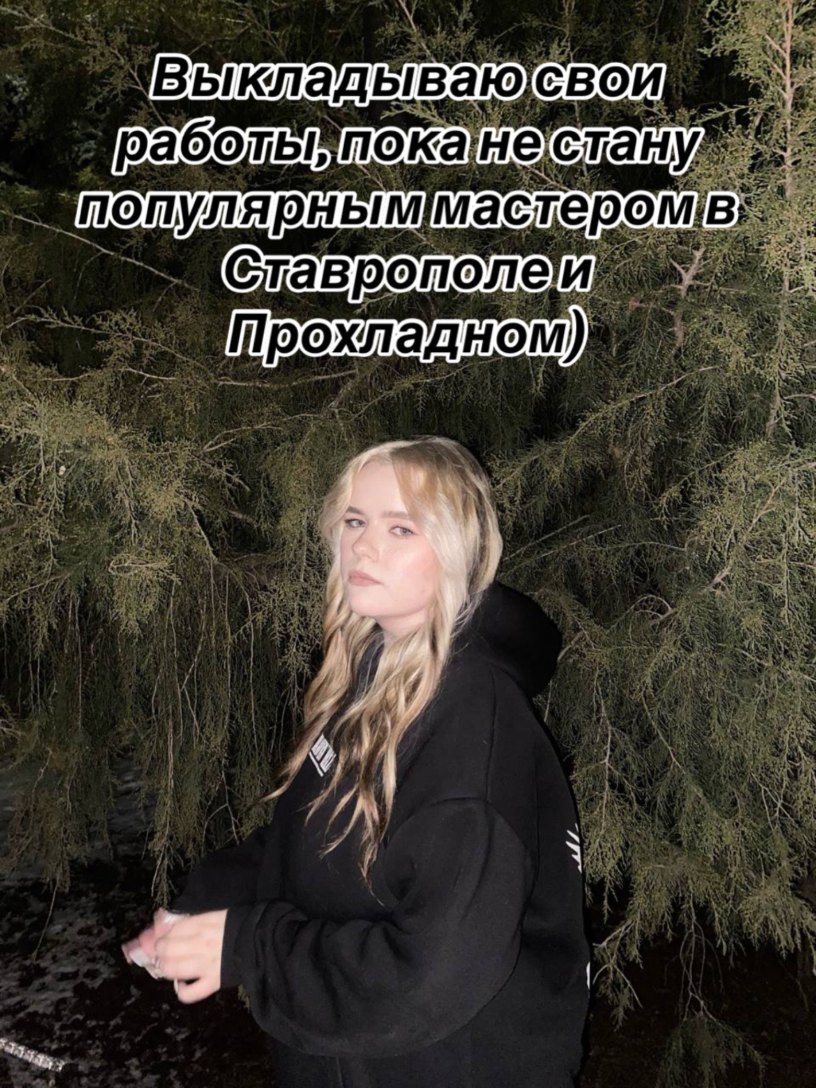 @Маникюр Ставрополь 🎀