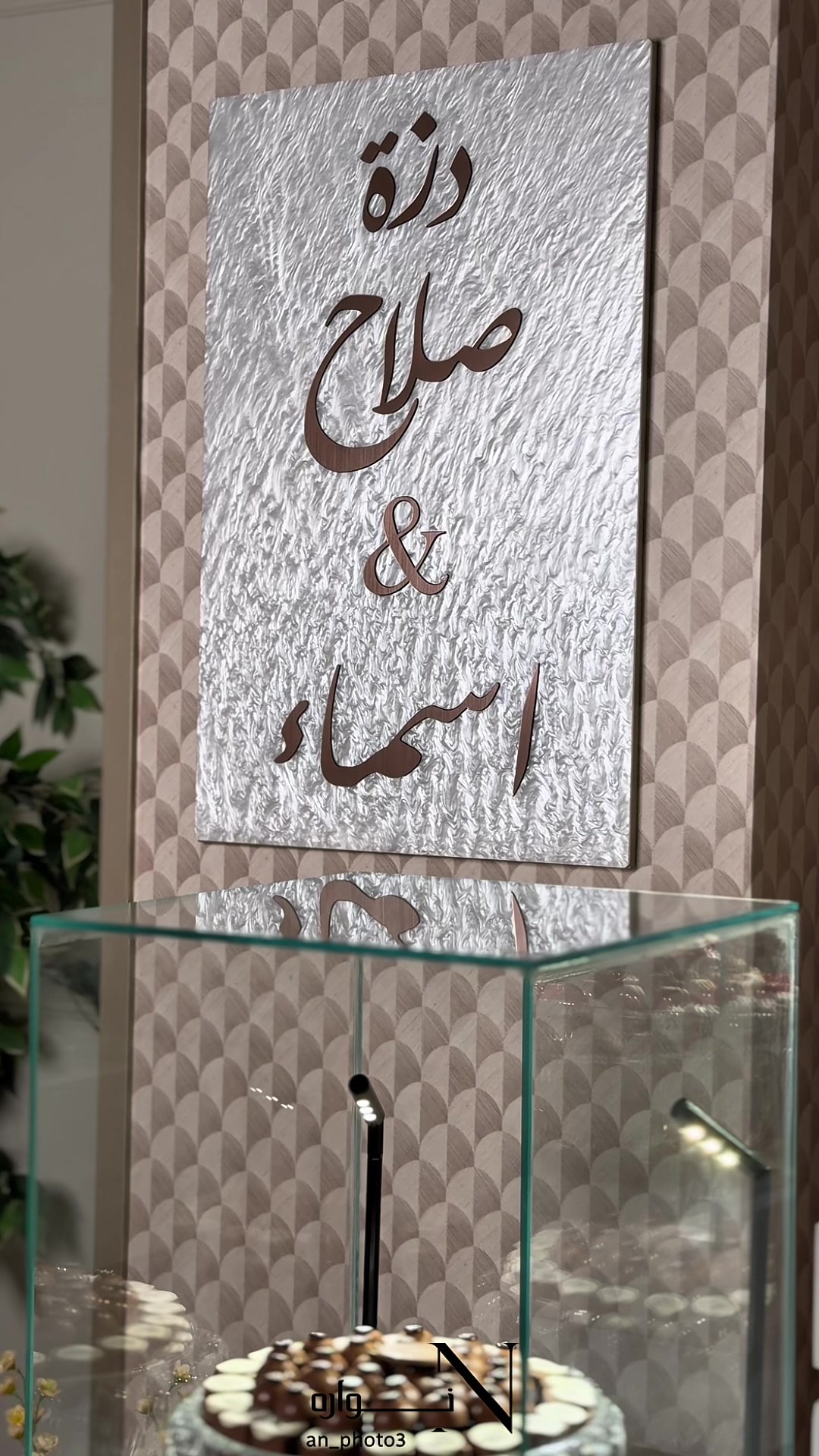 @مصَوره | نـواره 📱