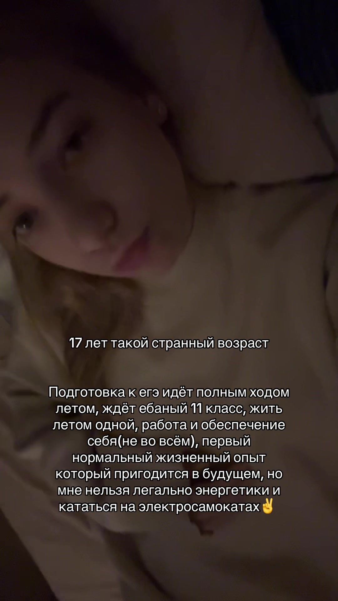 @Тгк Mary.ry