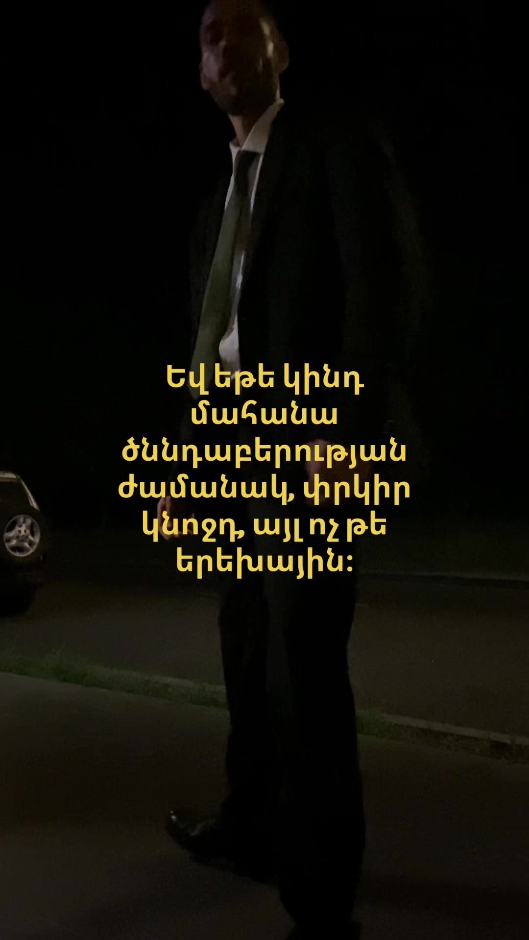 @Armen