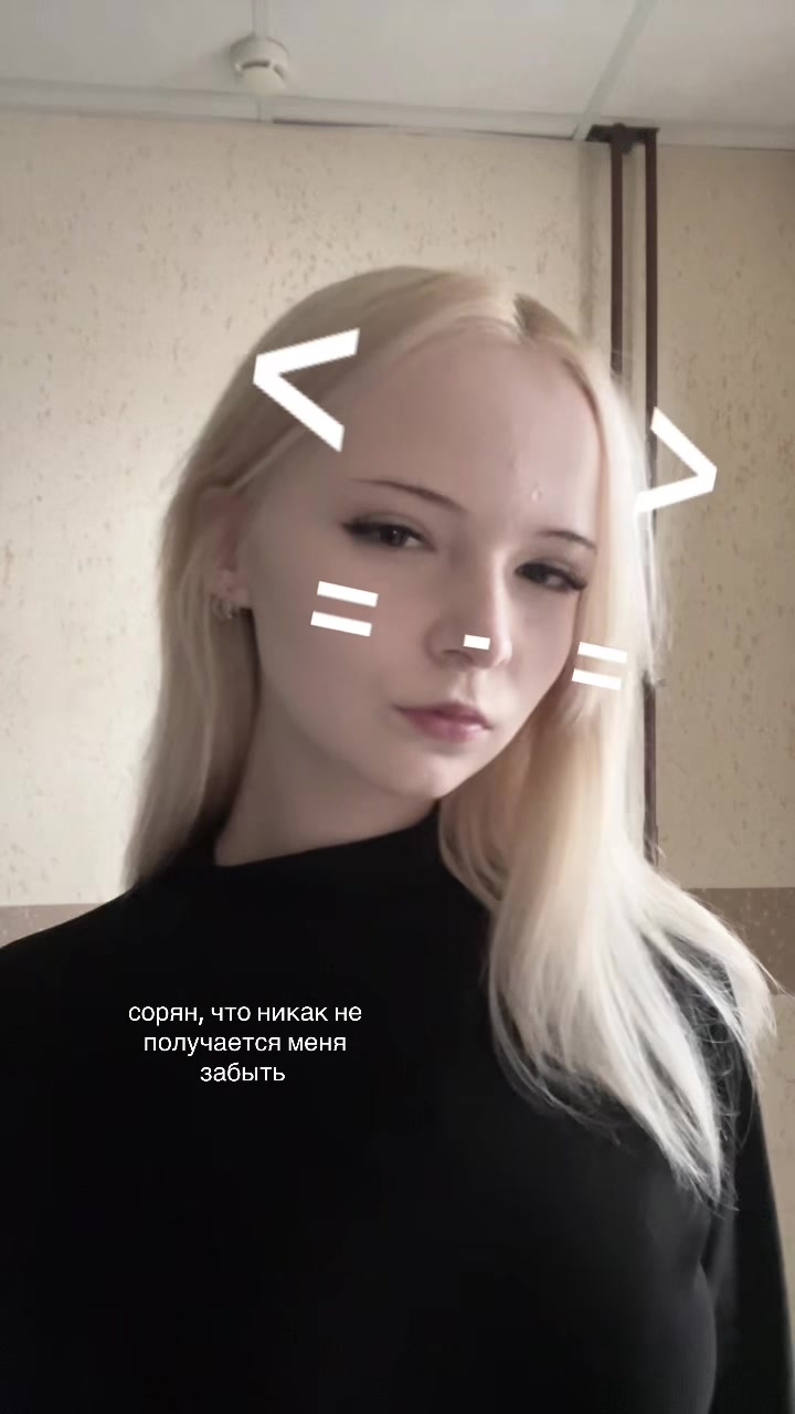 @бледная
