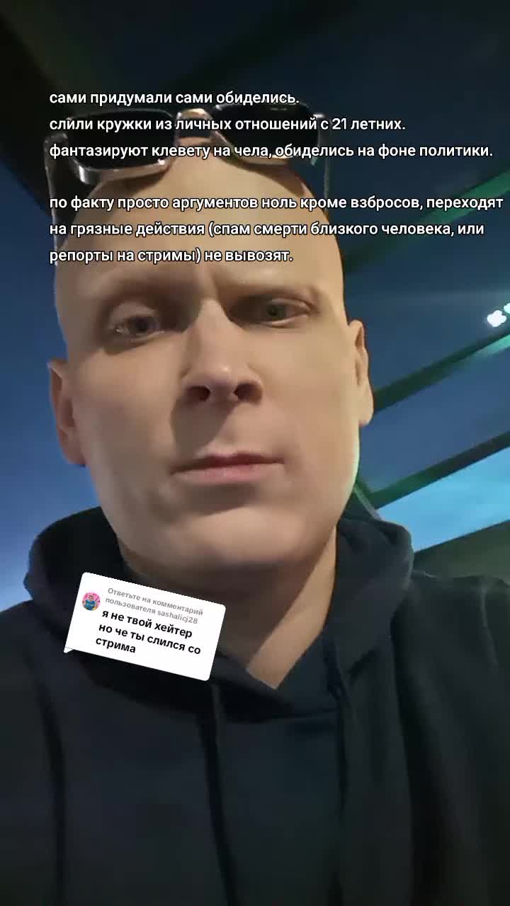 @Валерьяныч