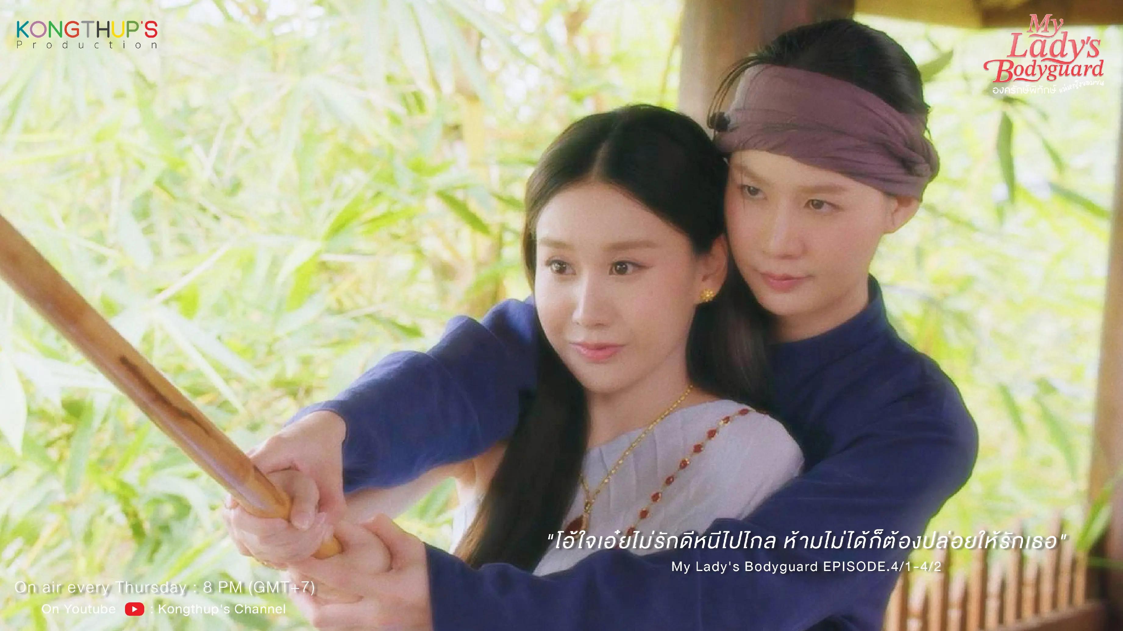 @Kongthup's Production