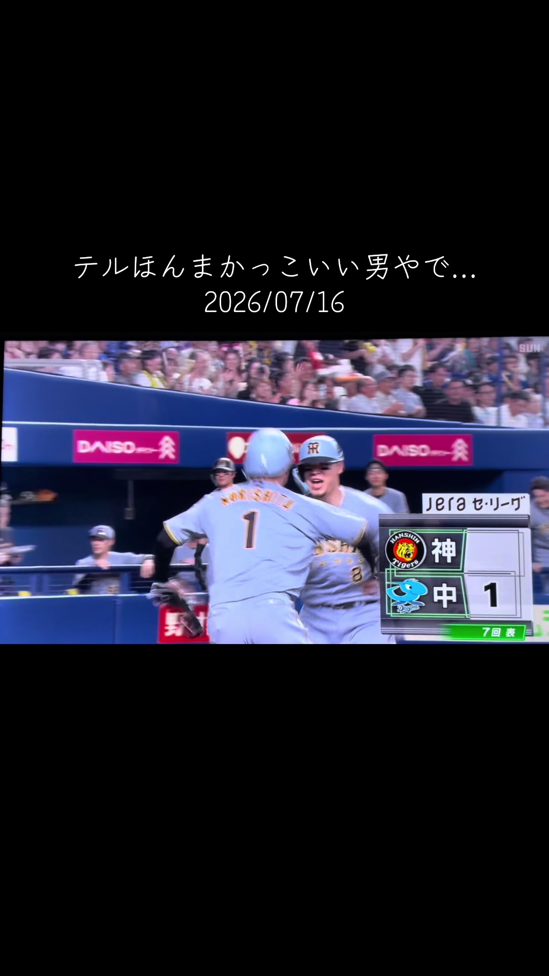 @くるみ