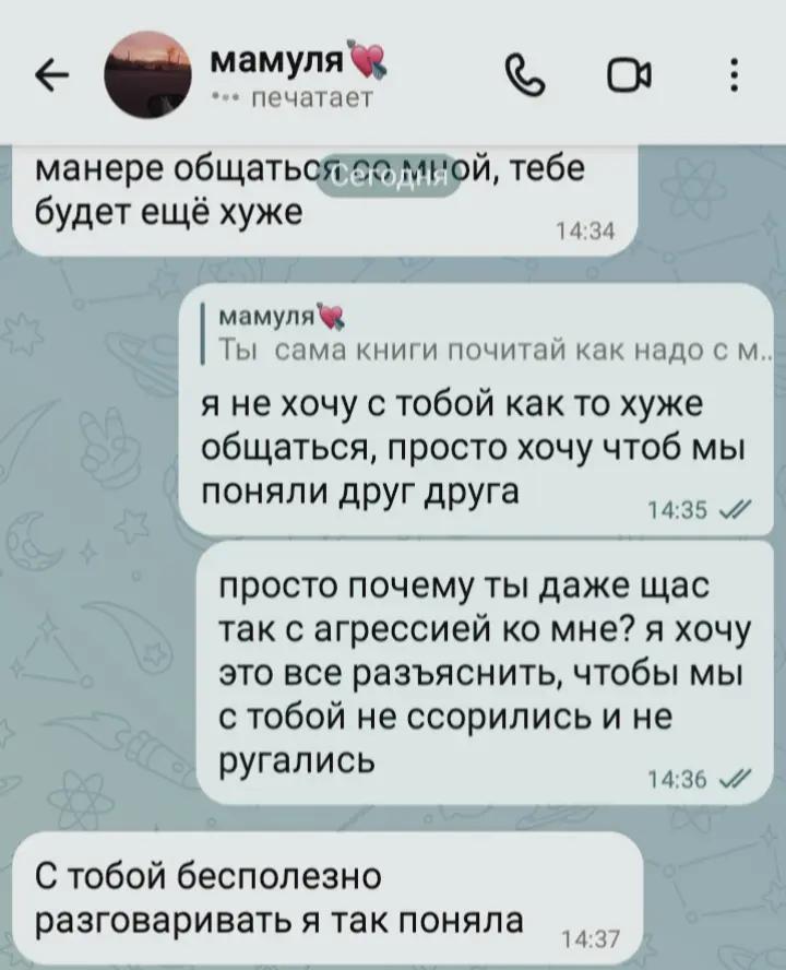 @ксеняя🤍