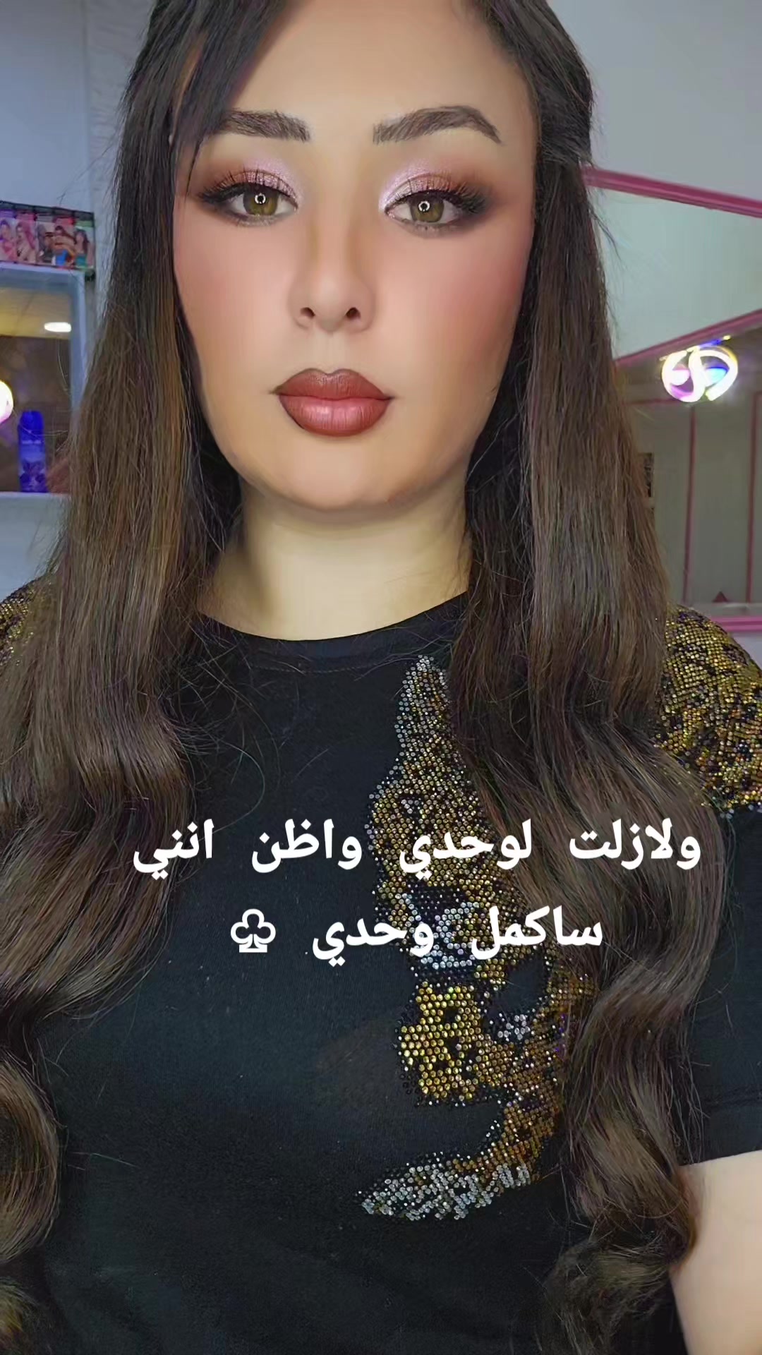 @makeup Artist Sawssen uae