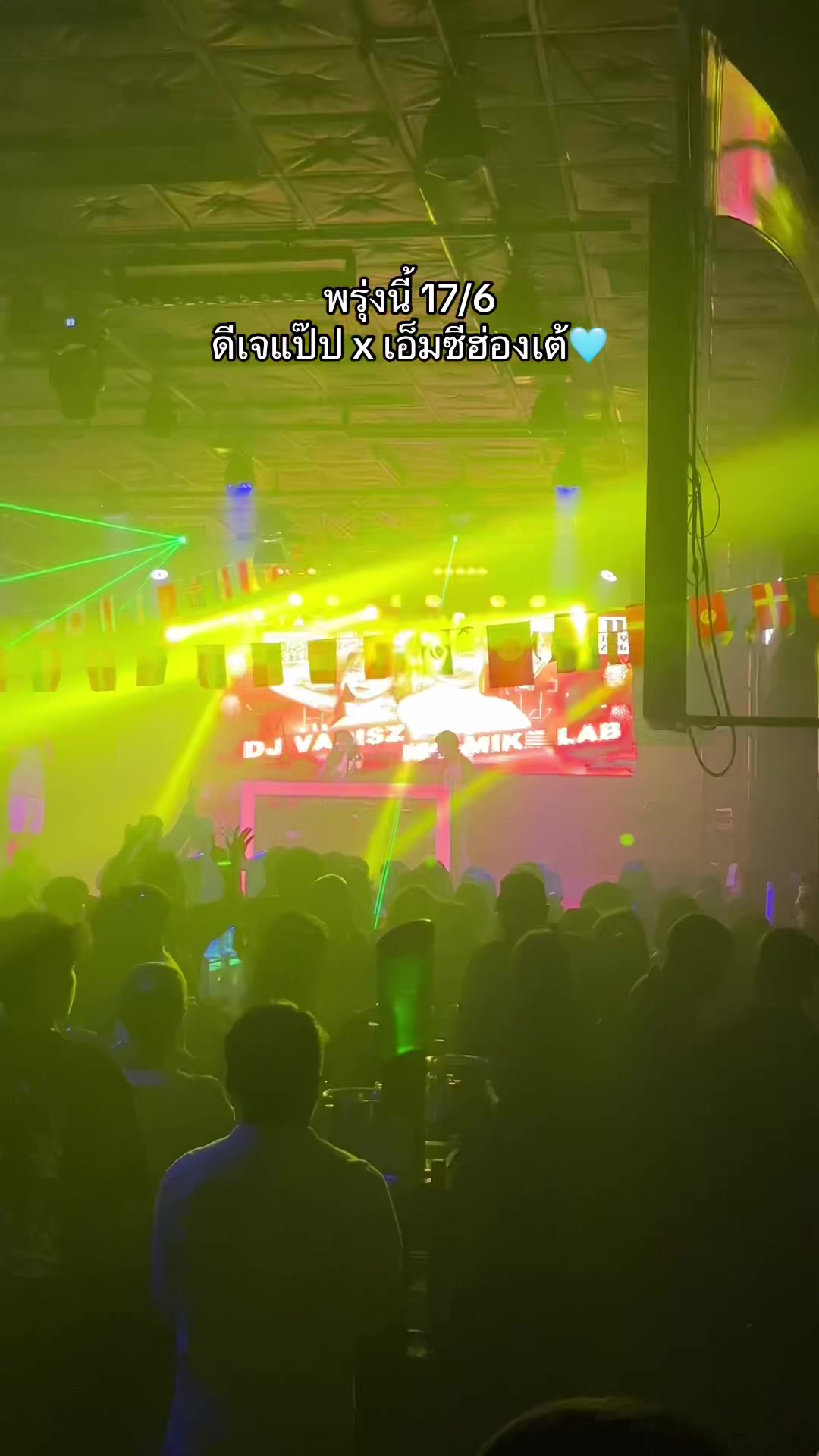 @Nectar