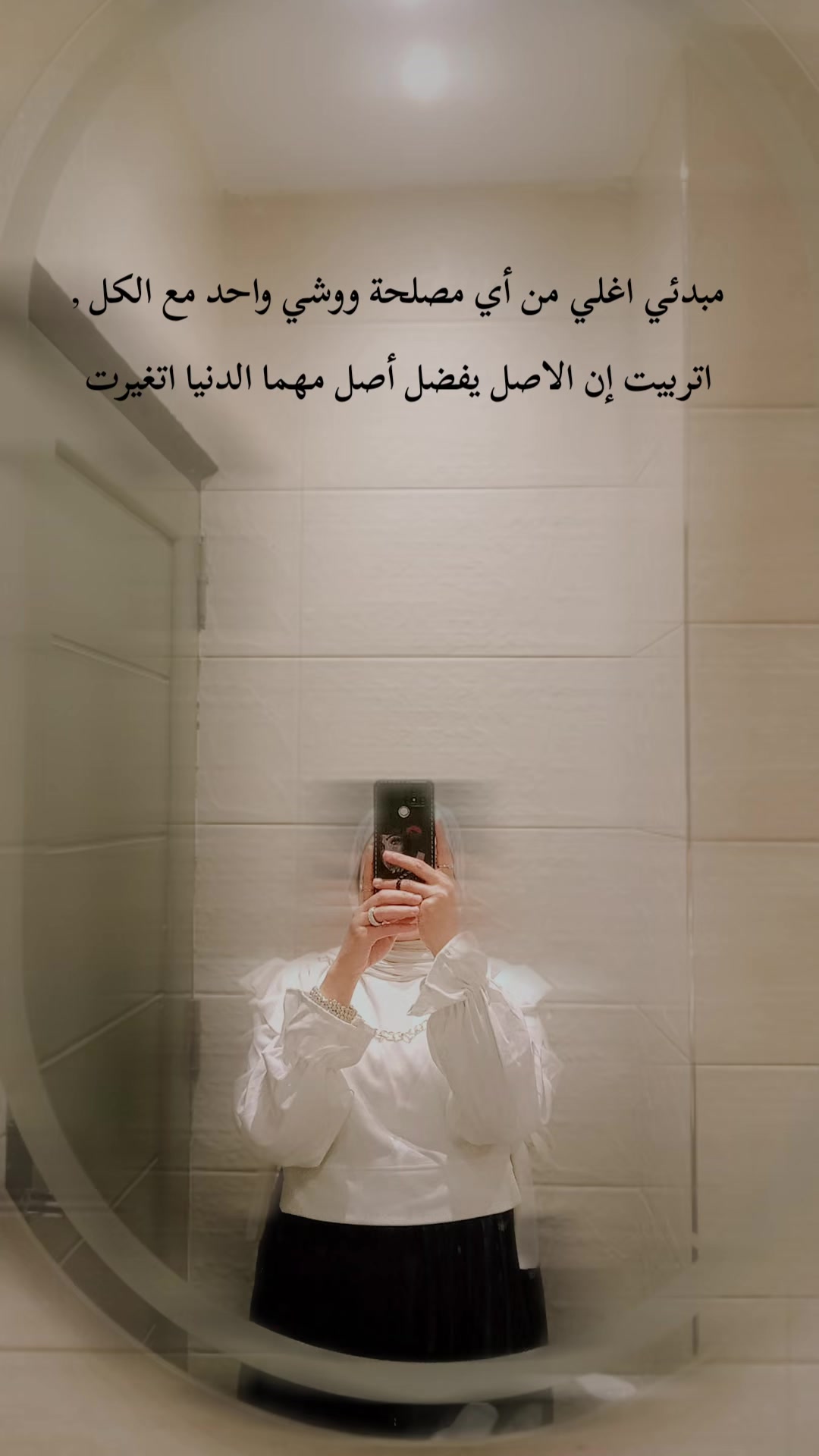 @Yasmin Abdallah