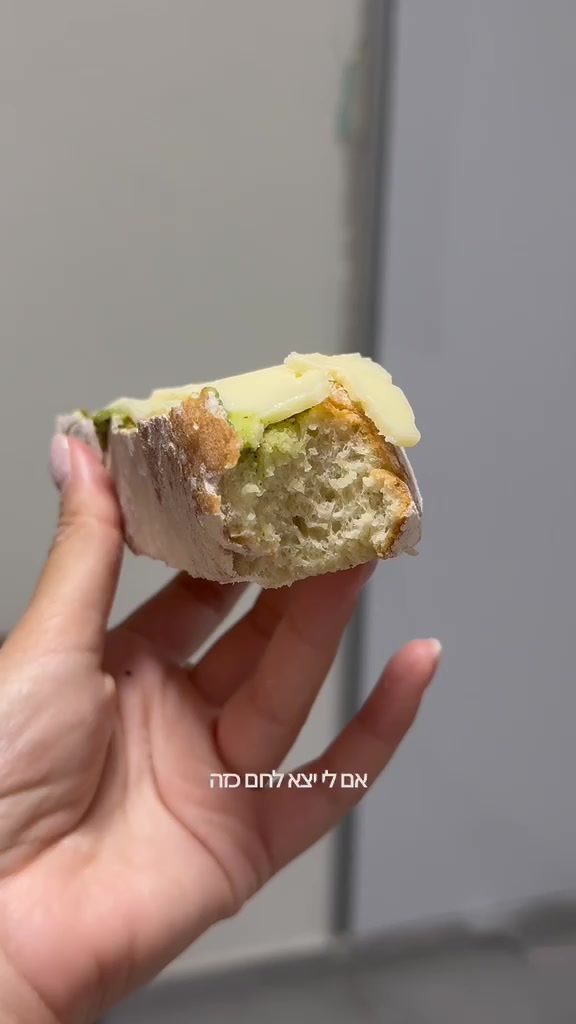 @קמח רובינפלד