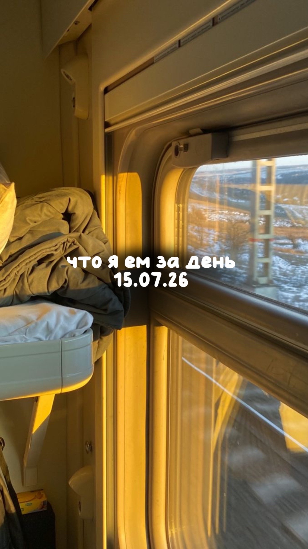 @тгк: Waffle