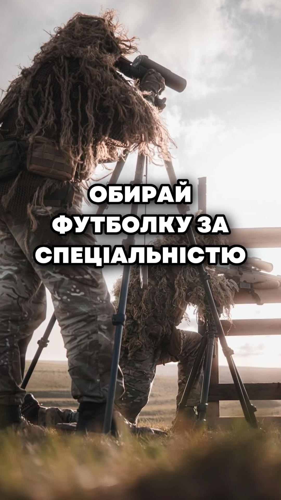 @specialwarrior_ua2.0