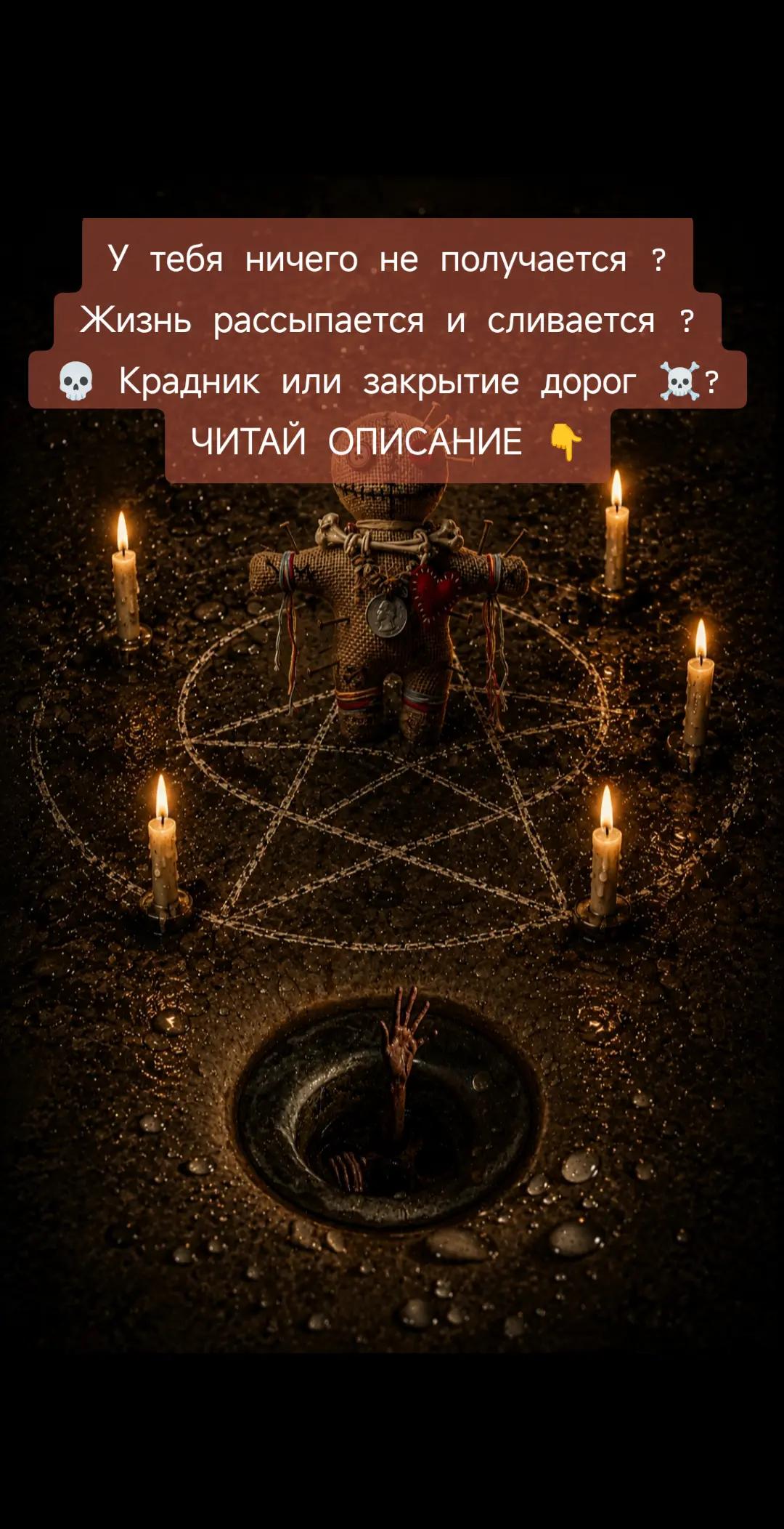 @МАГ🗝️ ХРАНИТЕЛЬ