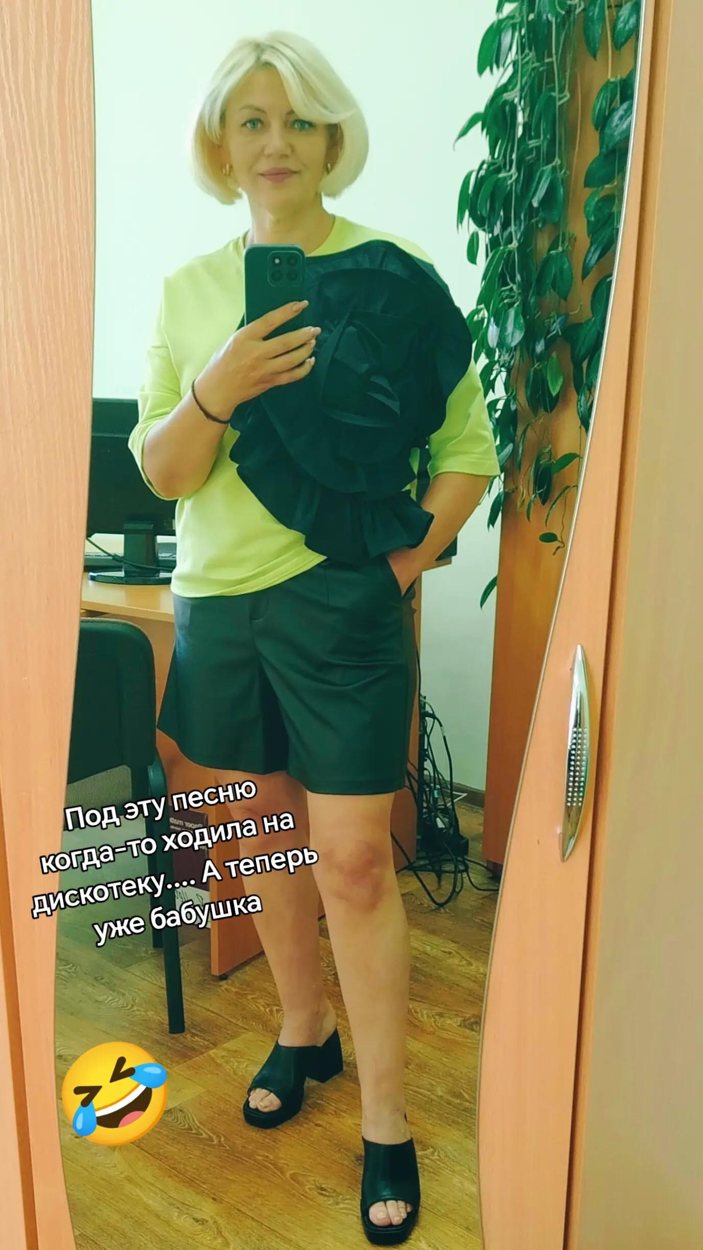 @Светик