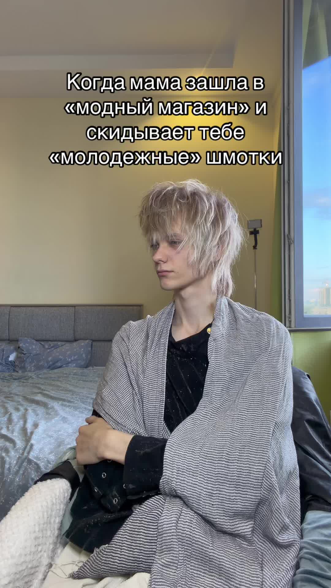 @Mentalcord (&bull;~&bull;)