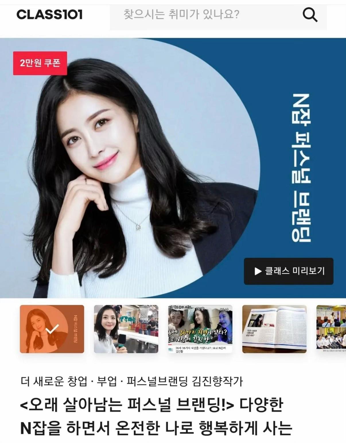 @❤️김진향작가📚